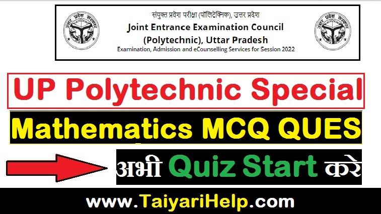 UP Polytechnic Mathematics Quiz in Hindi