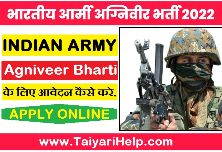 Indian Army Agniveer Bharti 2022 Eligibility, Qualification, Age Details