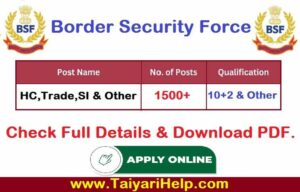 Latest BSF Recruitment 2023 >> APPLY ONLINE & CHECK ELIGIBILITY CRITERIA