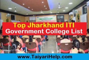 Top Jharkhand ITI Government College List 2023 Download