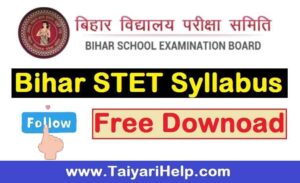 Bihar Super TET Syllabus 2023|Bihar STET Syllabus Download