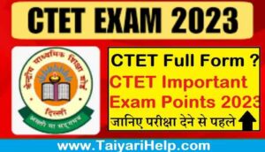 CTET Exam Date 2023, CTET Important Exam Points , CTET Full Form in Hindi ?